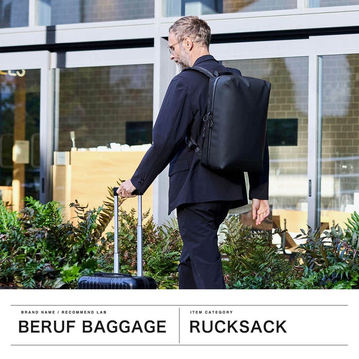 ベルーフバゲージ リュック berufbaggage | ギャレリア Bag＆Luggage | 詳細画像2 