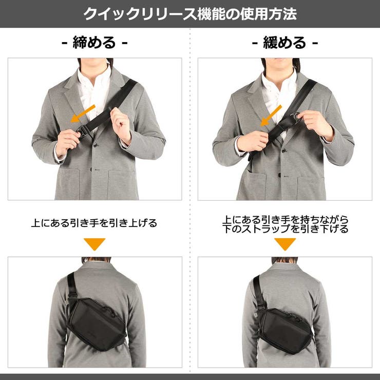 ベルーフバゲージ ボディバッグ berufbaggage | ギャレリア Bag＆Luggage | 詳細画像22 