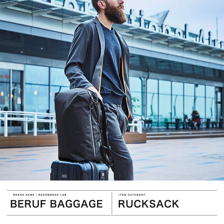 ベルーフバゲージ リュック berufbaggage | ギャレリア Bag＆Luggage | 詳細画像2 