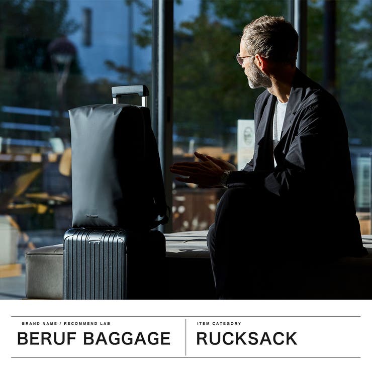 ベルーフバゲージ リュック berufbaggage | ギャレリア Bag＆Luggage | 詳細画像2 