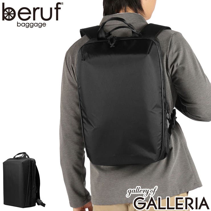 ベルーフバゲージ リュック berufbaggage | ギャレリア Bag＆Luggage | 詳細画像1 