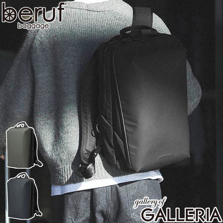 ベルーフバゲージ リュック berufbaggage | ギャレリア Bag＆Luggage | 詳細画像1 