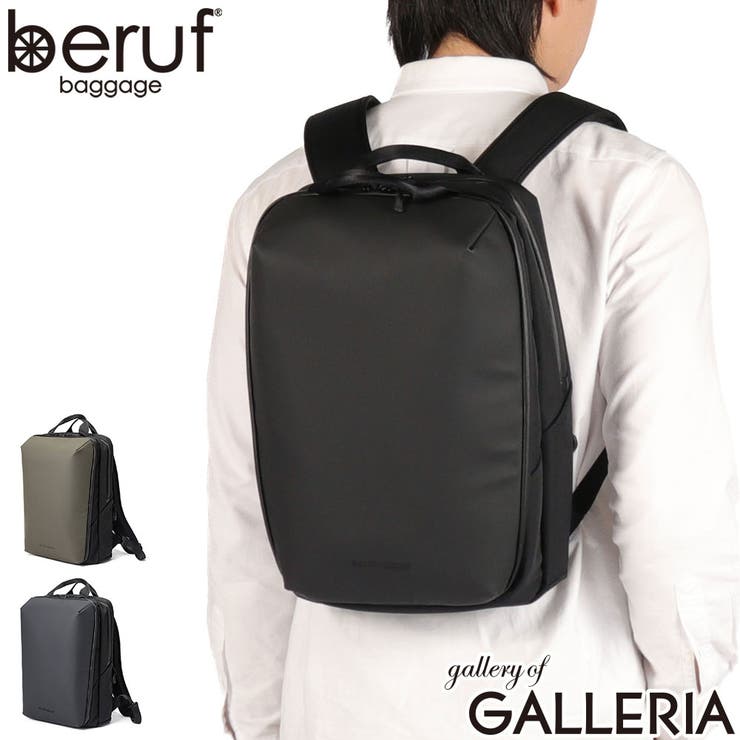 ベルーフバゲージ リュック berufbaggage | ギャレリア Bag＆Luggage | 詳細画像1 