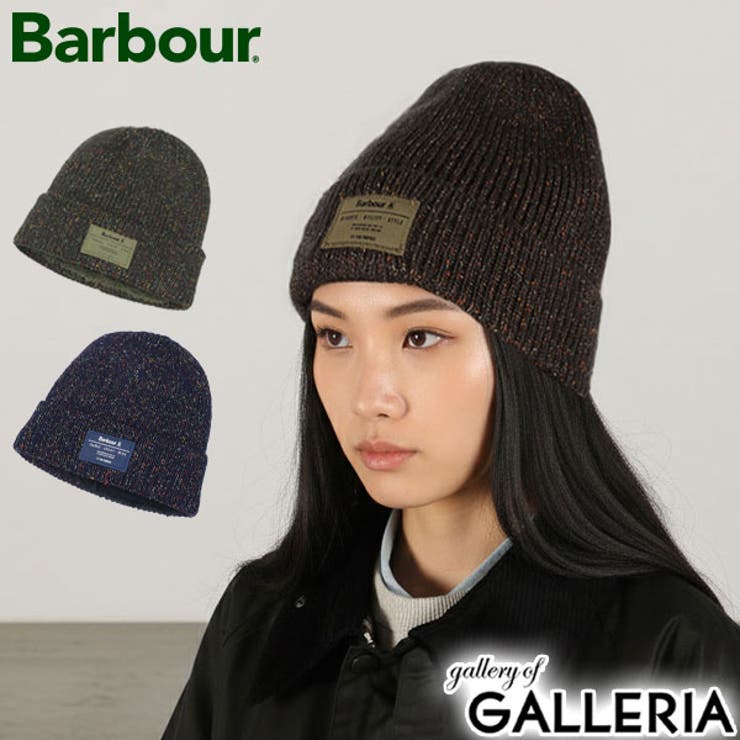 バブアー ニット帽 Barbour | ギャレリア Bag＆Luggage | 詳細画像1 