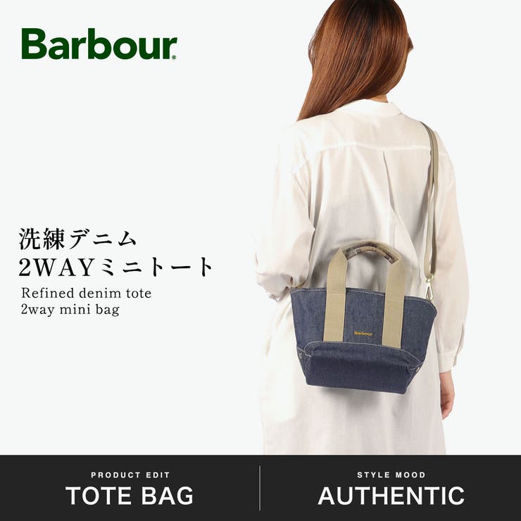 バブアー トートバッグ Barbour | ギャレリア Bag＆Luggage | 詳細画像2 