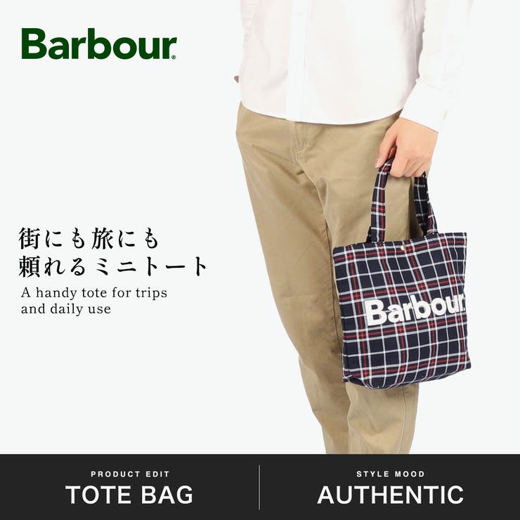 バブアー トートバッグ Barbour | ギャレリア Bag＆Luggage | 詳細画像2 