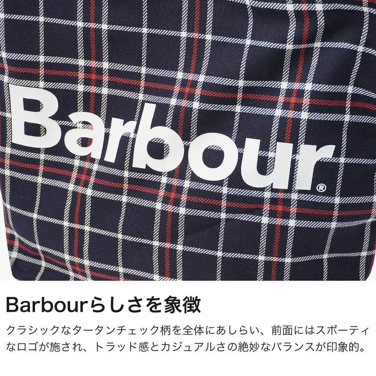 バブアー トートバッグ Barbour | ギャレリア Bag＆Luggage | 詳細画像4 