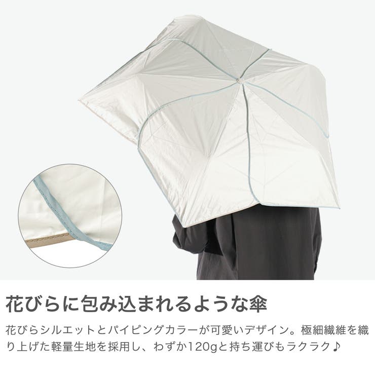 ビコーズ 折りたたみ傘 because | ギャレリア Bag＆Luggage | 詳細画像4 