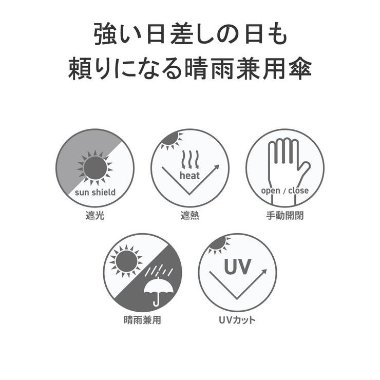 because 折りたたみ傘 軽量 | ギャレリア Bag＆Luggage | 詳細画像5 