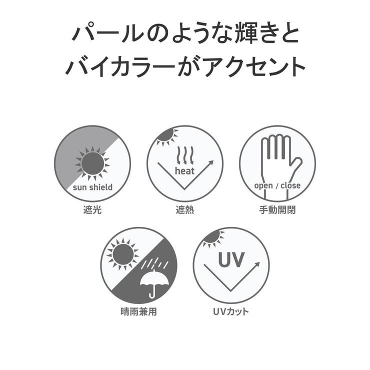 because 折りたたみ傘 軽量 | ギャレリア Bag＆Luggage | 詳細画像5 
