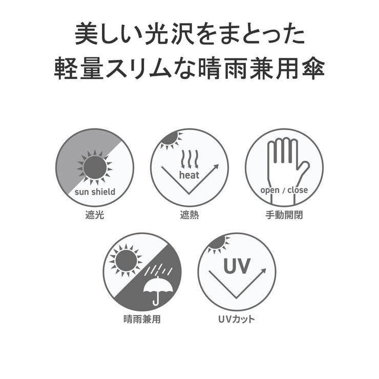 because 折りたたみ傘 軽量 | ギャレリア Bag＆Luggage | 詳細画像5 