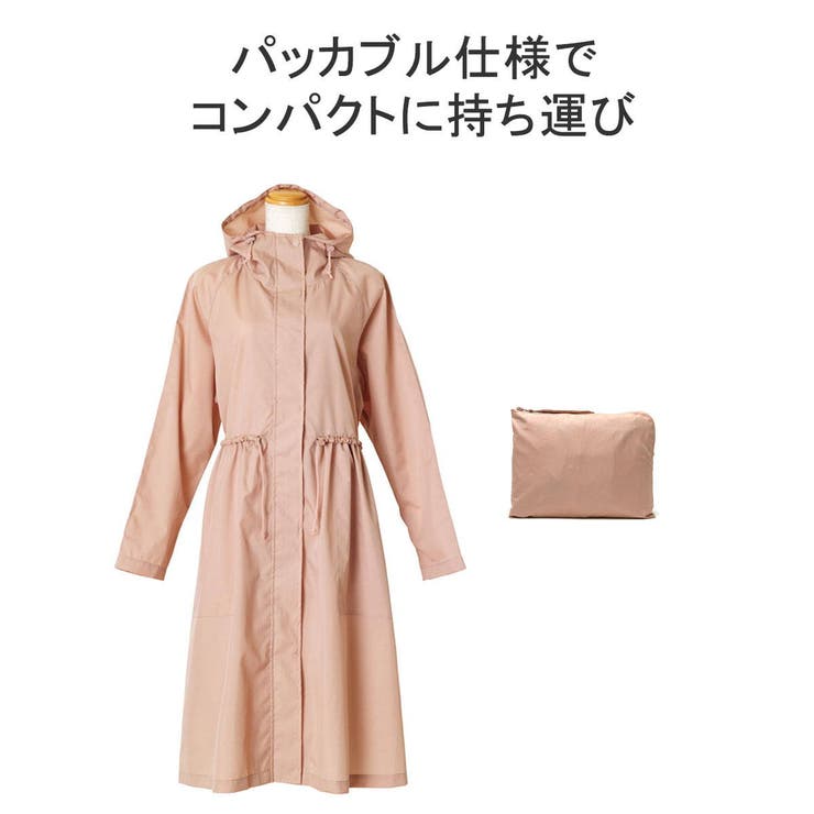 because レインコート レディース | ギャレリア Bag＆Luggage | 詳細画像9 