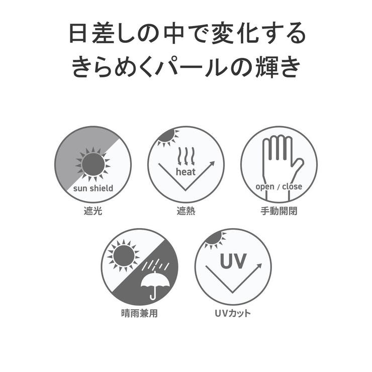 because 傘 ビコーズ | ギャレリア Bag＆Luggage | 詳細画像5 