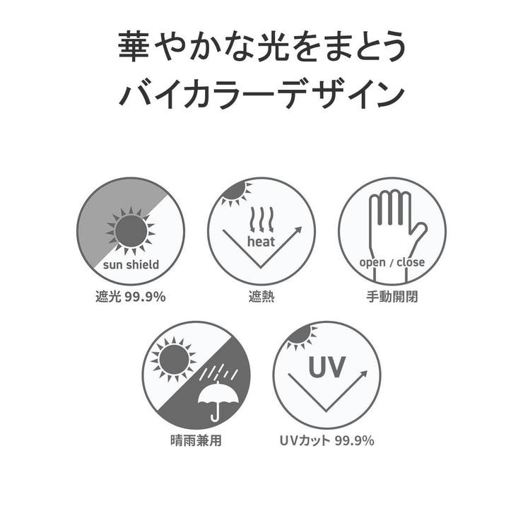 because 傘 レディース | ギャレリア Bag＆Luggage | 詳細画像5 