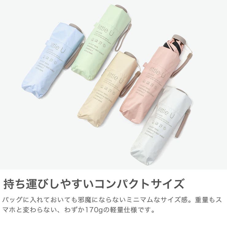 because 折りたたみ傘 ビコーズ | ギャレリア Bag＆Luggage | 詳細画像4 