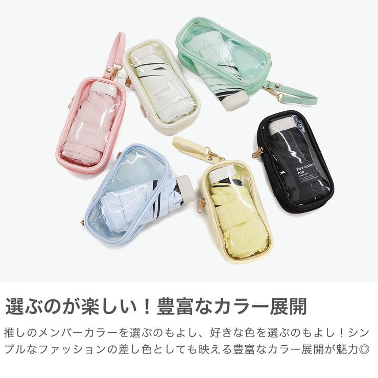 because 折りたたみ傘 ビコーズ | ギャレリア Bag＆Luggage | 詳細画像3 
