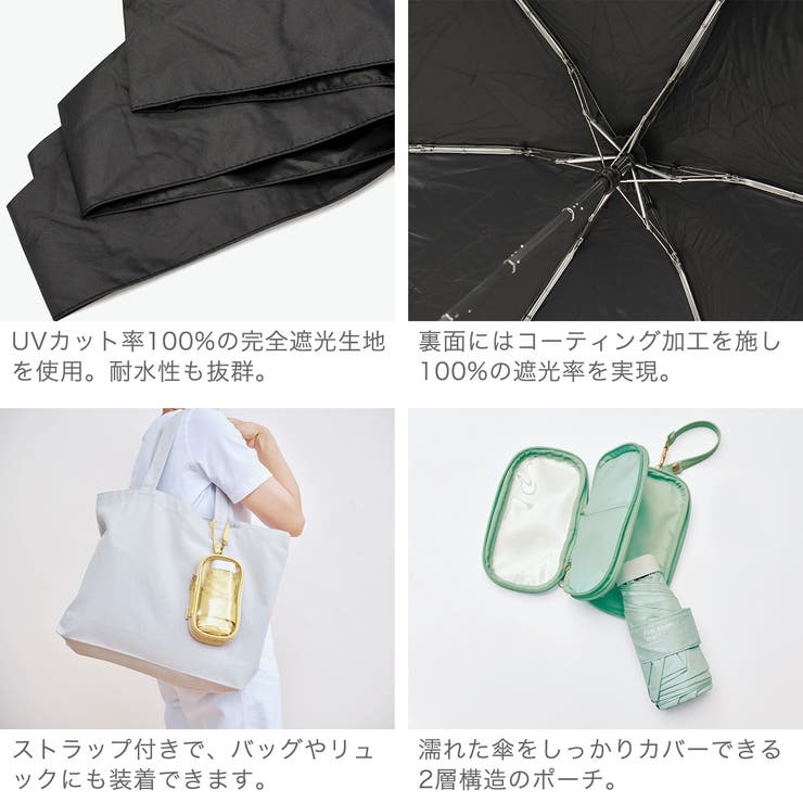 because 折りたたみ傘 ビコーズ | ギャレリア Bag＆Luggage | 詳細画像5 