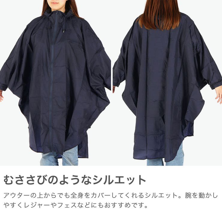 ビコーズ レインコート because | ギャレリア Bag＆Luggage | 詳細画像3 