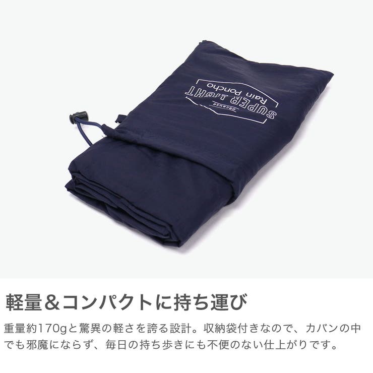 ビコーズ レインコート because | ギャレリア Bag＆Luggage | 詳細画像4 