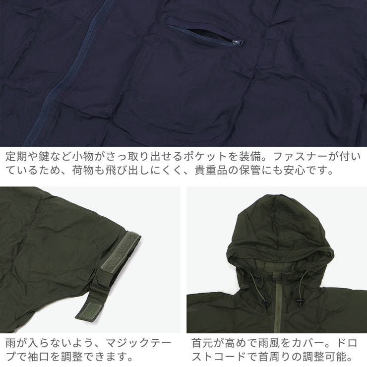 ビコーズ レインコート because | ギャレリア Bag＆Luggage | 詳細画像5 