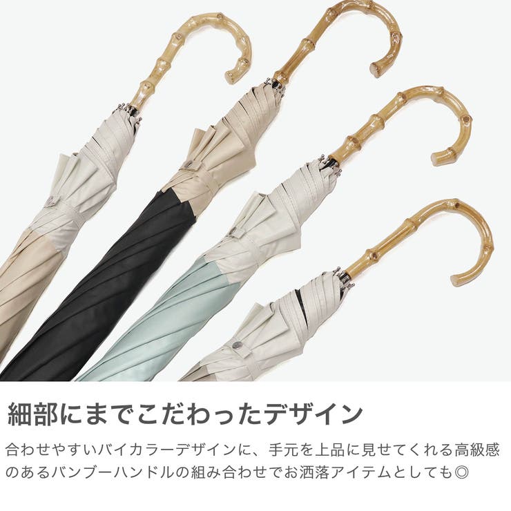 because 傘 ビコーズ | ギャレリア Bag＆Luggage | 詳細画像4 