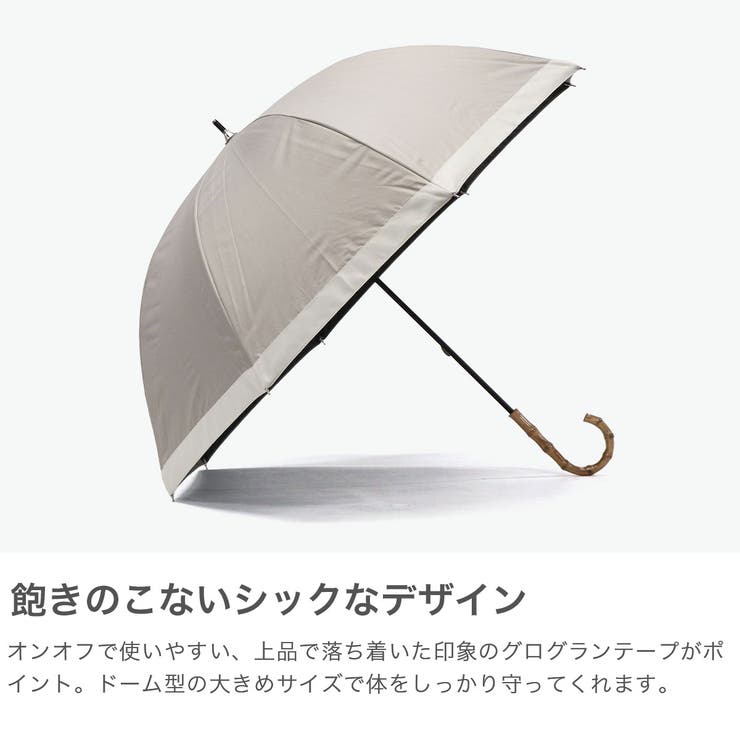 because 傘 ビコーズ | ギャレリア Bag＆Luggage | 詳細画像4 