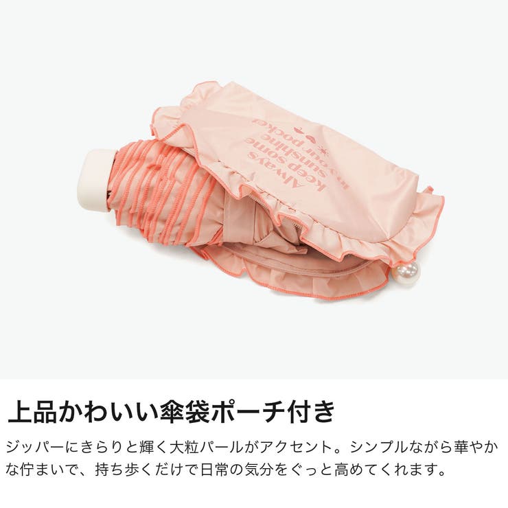 because 折りたたみ傘 ビコーズ | ギャレリア Bag＆Luggage | 詳細画像4 