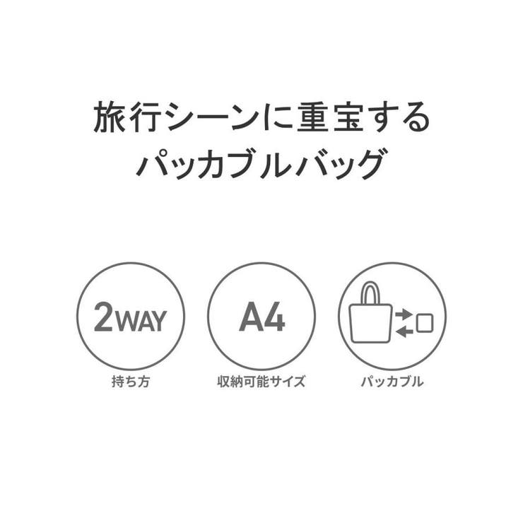 ビームスデザイン バッグ TRAVEL | ギャレリア Bag＆Luggage | 詳細画像4 