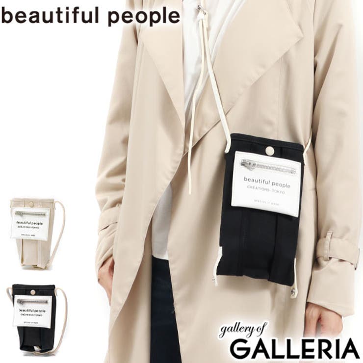 ビューティフルピープル ショルダーバッグ beautifulpeople | ギャレリア Bag＆Luggage | 詳細画像1 