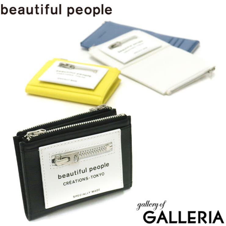 ビューティフルピープル 二つ折り財布 beautifulpeople[品番：GLNB0007597]｜ギャレリア  Bag＆Luggage（ギャレリアバックアンドラゲッジ）のレディースファッション通販｜SHOPLIST（ショップリスト）