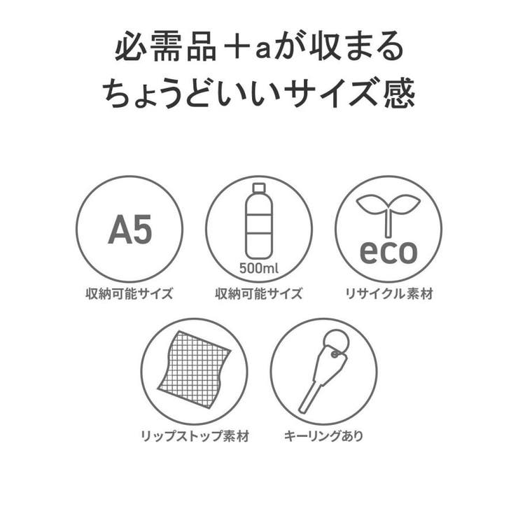 【正規品】ベルロイ ボディバッグ メンズ | ギャレリア Bag＆Luggage | 詳細画像7 