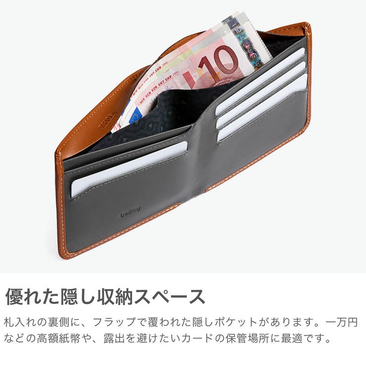 正規品 ベルロイ 二つ折り財布 | ギャレリア Bag＆Luggage | 詳細画像4 