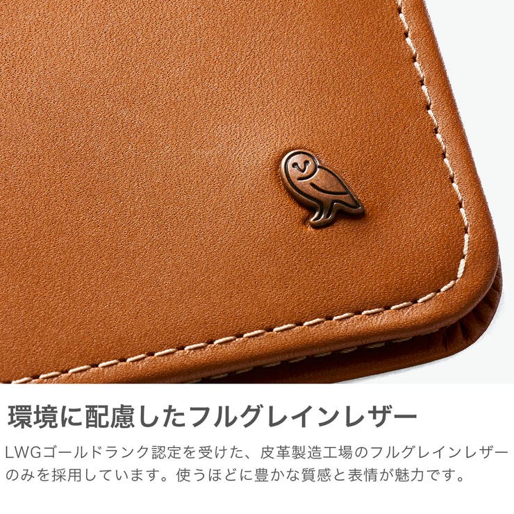 正規品 ベルロイ 二つ折り財布 | ギャレリア Bag＆Luggage | 詳細画像5 