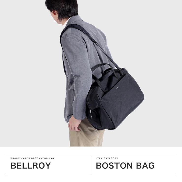 【正規品】ベルロイ ボストンバッグ メンズ | ギャレリア Bag＆Luggage | 詳細画像2 