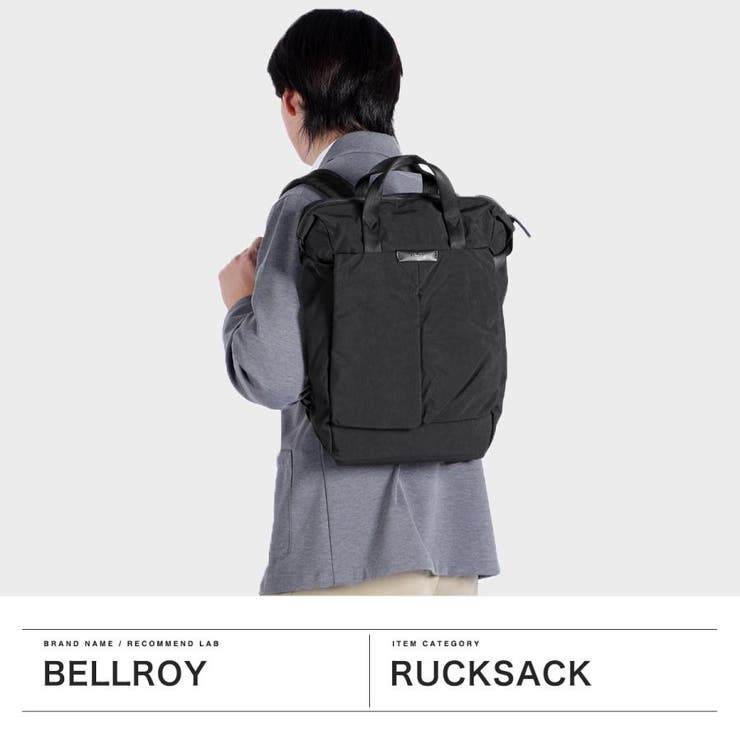 【正規品】ベルロイ リュック メンズ | ギャレリア Bag＆Luggage | 詳細画像2 