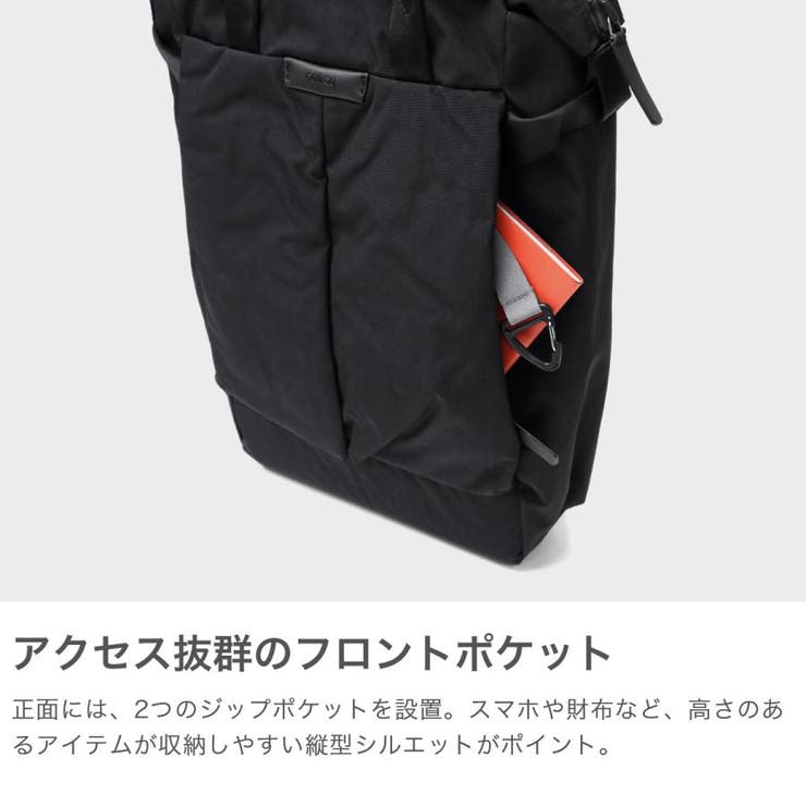 【正規品】ベルロイ リュック メンズ | ギャレリア Bag＆Luggage | 詳細画像5 