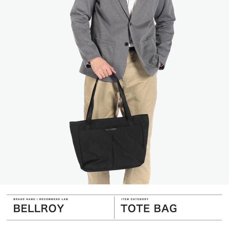 【正規品】ベルロイ トートバッグ メンズ | ギャレリア Bag＆Luggage | 詳細画像2 