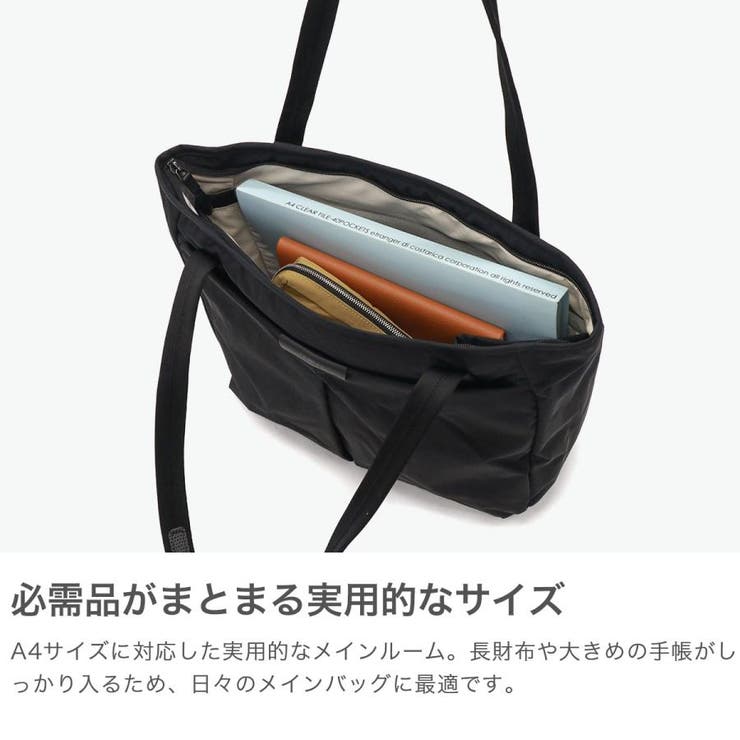 【正規品】ベルロイ トートバッグ メンズ | ギャレリア Bag＆Luggage | 詳細画像3 