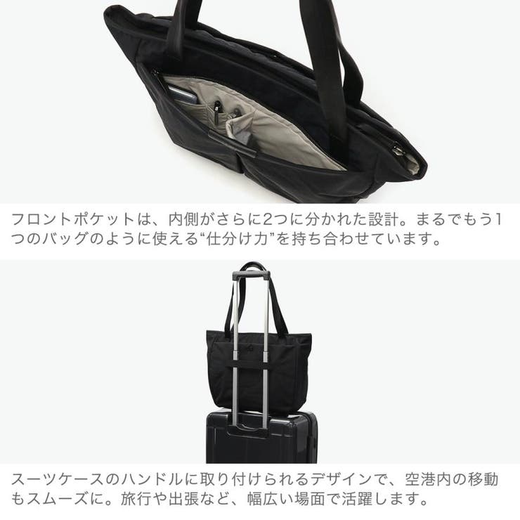【正規品】ベルロイ トートバッグ メンズ | ギャレリア Bag＆Luggage | 詳細画像5 