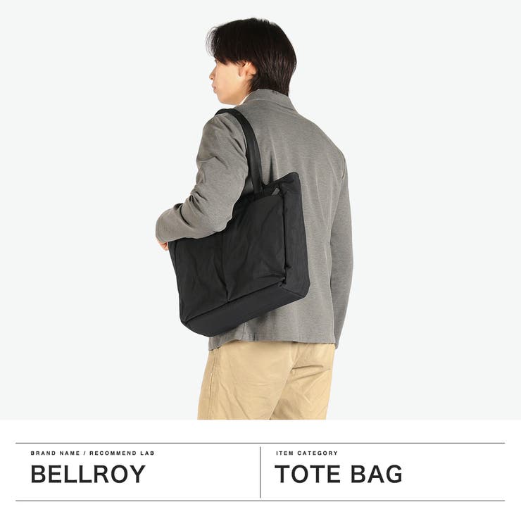 正規品 ベルロイ トートバッグ | ギャレリア Bag＆Luggage | 詳細画像2 