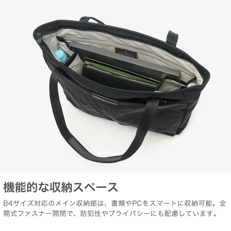 正規品 ベルロイ トートバッグ | ギャレリア Bag＆Luggage | 詳細画像3 
