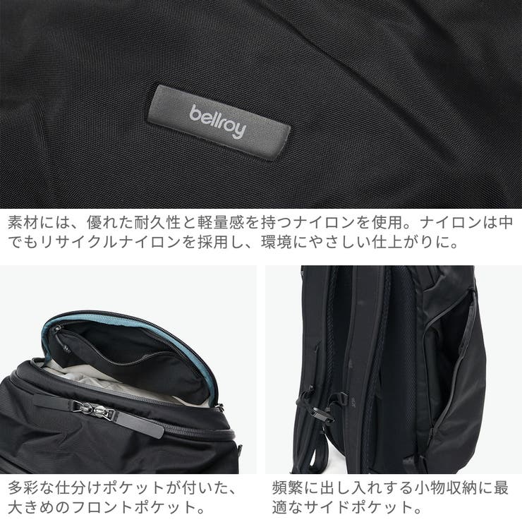 正規品 ベルロイ リュック | ギャレリア Bag＆Luggage | 詳細画像5 