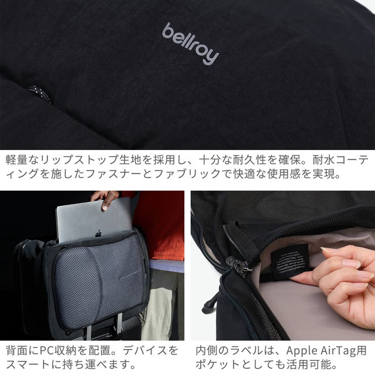 正規品ベルロイ リュック Bellroy | ギャレリア Bag＆Luggage | 詳細画像5 
