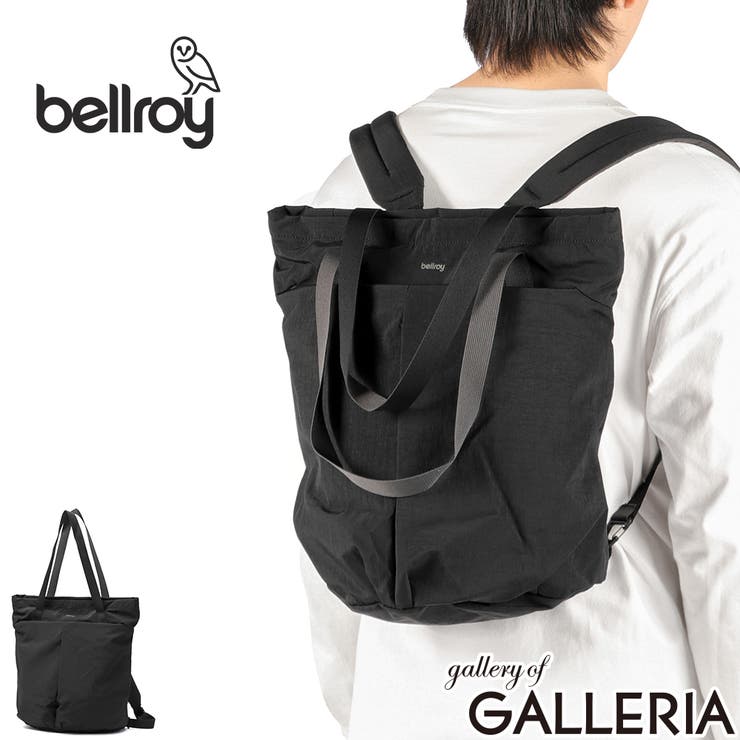 正規品 ベルロイ トートバッグ | ギャレリア Bag＆Luggage | 詳細画像1 