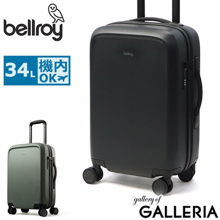 正規品 ベルロイ スーツケース | ギャレリア Bag＆Luggage | 詳細画像1 