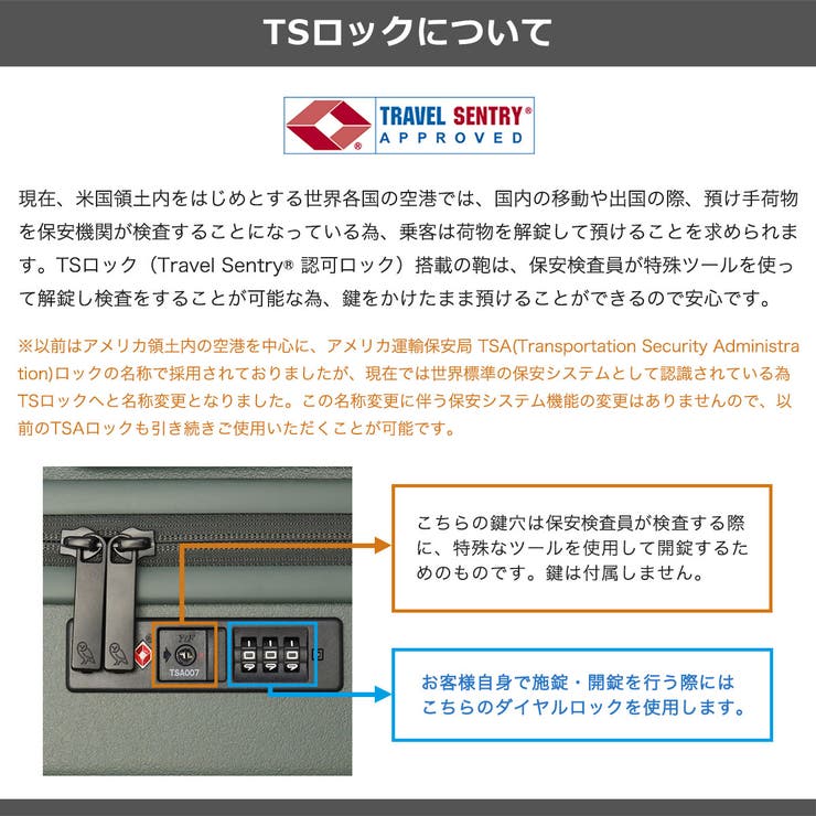 正規品 ベルロイ スーツケース | ギャレリア Bag＆Luggage | 詳細画像26 