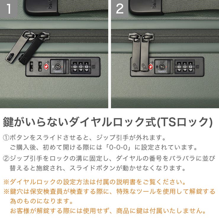 正規品 ベルロイ スーツケース | ギャレリア Bag＆Luggage | 詳細画像5 