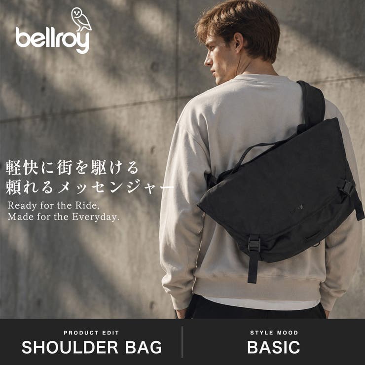 正規品 ベルロイ メッセンジャーバッグ | ギャレリア Bag＆Luggage | 詳細画像2 