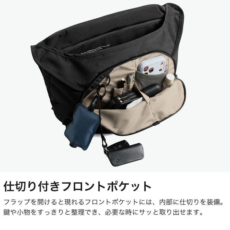 正規品 ベルロイ メッセンジャーバッグ | ギャレリア Bag＆Luggage | 詳細画像4 