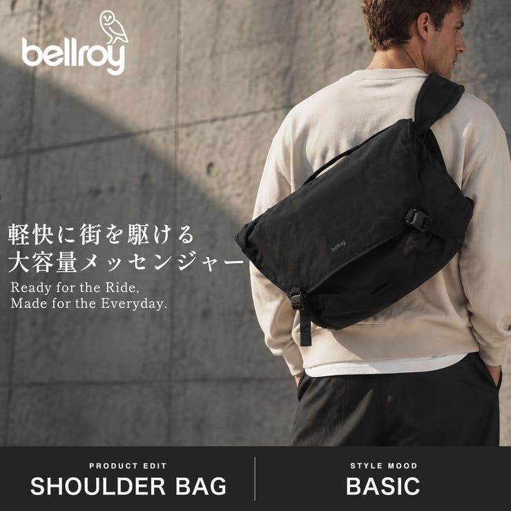 正規品 ベルロイ メッセンジャーバッグ | ギャレリア Bag＆Luggage | 詳細画像2 